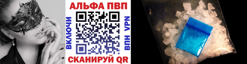 Купить закладку COCAIN Галлюциногенные грибы ГАШ Амфетамин МЕФ A-PVP Макушино