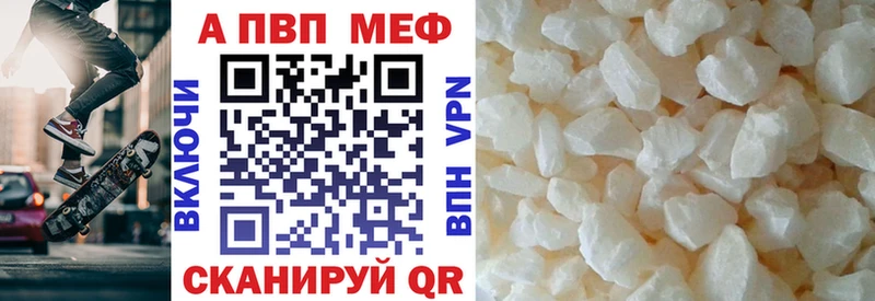 A PVP крисы CK  Купить закладки  Макушино 