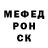 Метадон белоснежный Mavis C