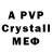 МДМА VHQ Patapych84