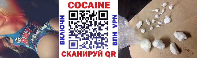 Купить  Макушино  Cocaine VHQ 