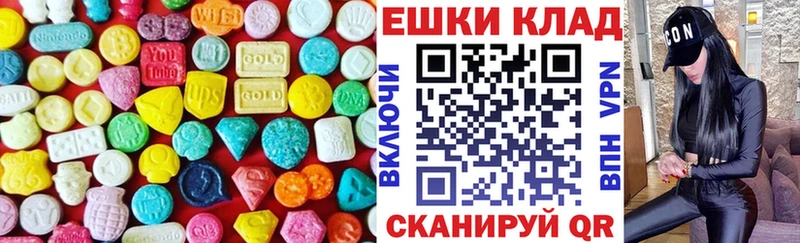 Ecstasy диски Макушино