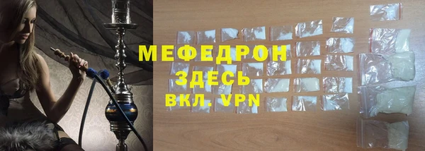 ALPHA PVP Киреевск