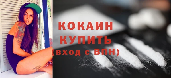 ALPHA PVP Киреевск