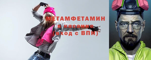 гашиш Кинешма