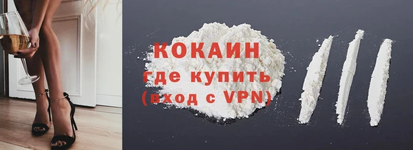 гашиш Кинешма