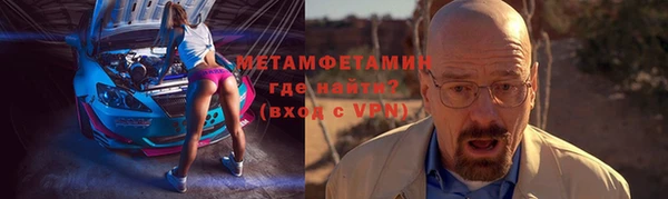 ALPHA PVP Киреевск