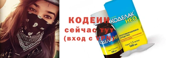 ALPHA PVP Киреевск