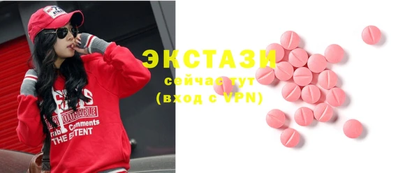 ALPHA PVP Киреевск