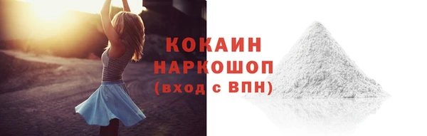 ALPHA PVP Киреевск