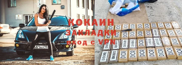 гашиш Кинешма