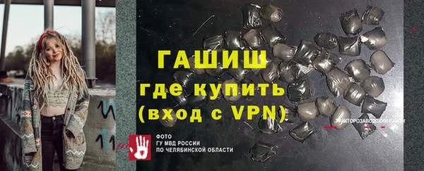 ALPHA PVP Киреевск