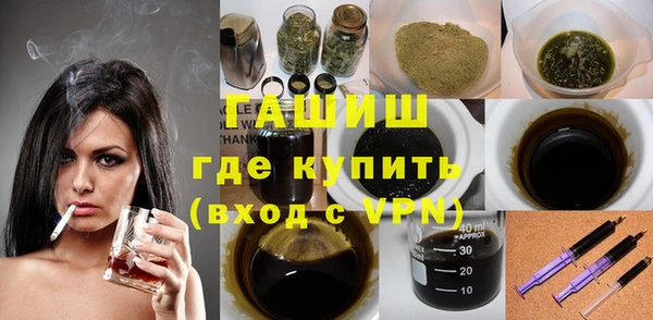 гашиш Кинешма
