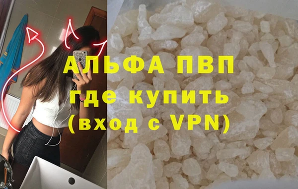 ALPHA PVP Киреевск