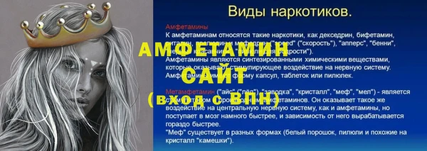 ALPHA PVP Киреевск