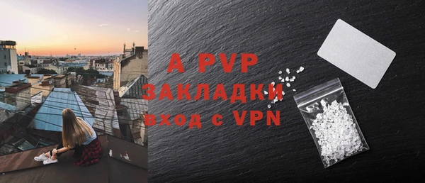 ALPHA PVP Киреевск