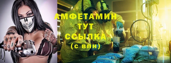 ALPHA PVP Киреевск