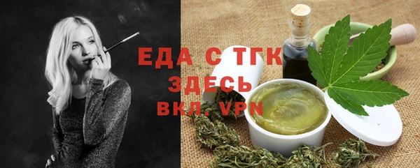 ALPHA PVP Киреевск
