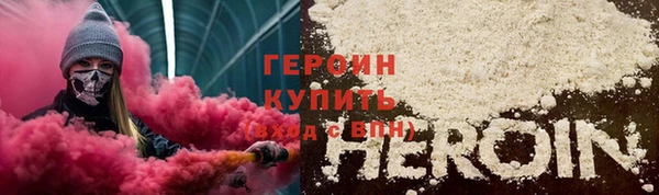 гашиш Кинешма