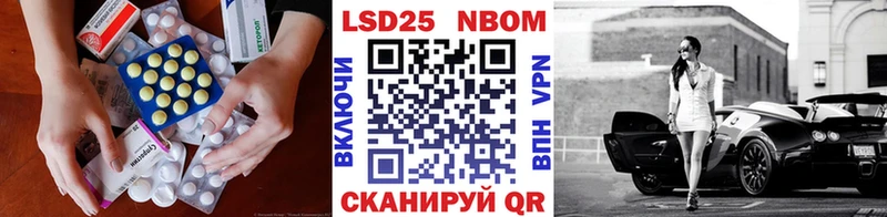 Лсд 25 экстази кислота  Купить  Макушино 
