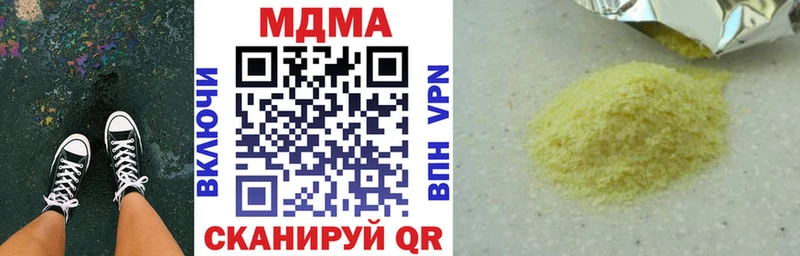 Купить  Макушино  MDMA кристаллы 