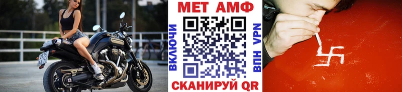 МЕТАМФЕТАМИН Декстрометамфетамин 99.9% Купить где Макушино