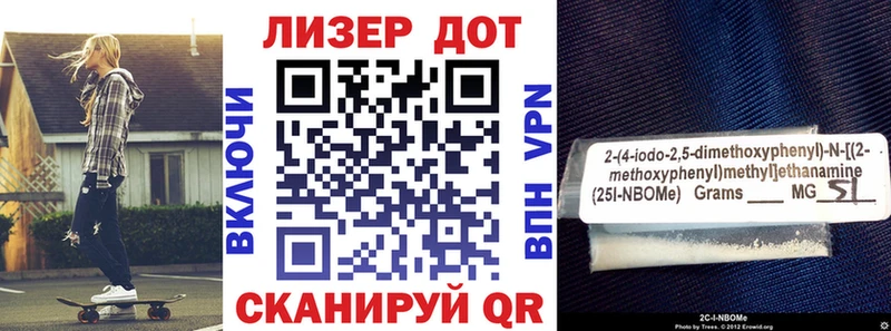 Купить закладки  Макушино  Марки NBOMe 1,5мг 