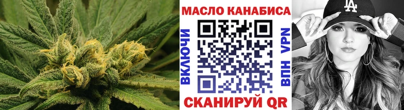 Купить  Макушино  ТГК Wax 