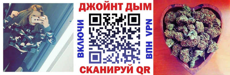 Шишки марихуана сатива  Купить где  Макушино 