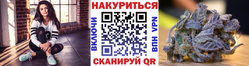 Бошки марихуана MAZAR Макушино